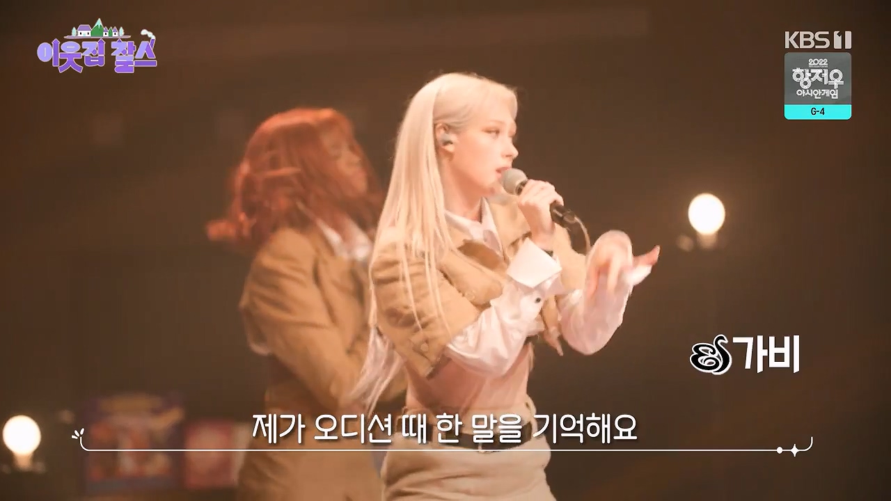 이웃집 찰스.E404.230920p-NEXT.mp4_20230923_175123.366.jpg