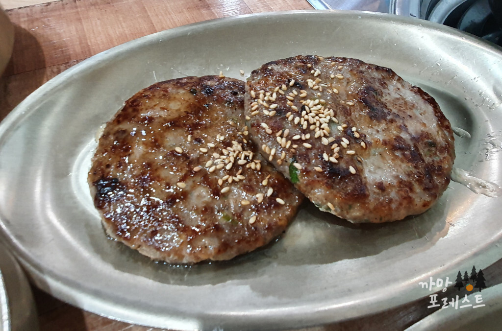 콩마루 떡갈비