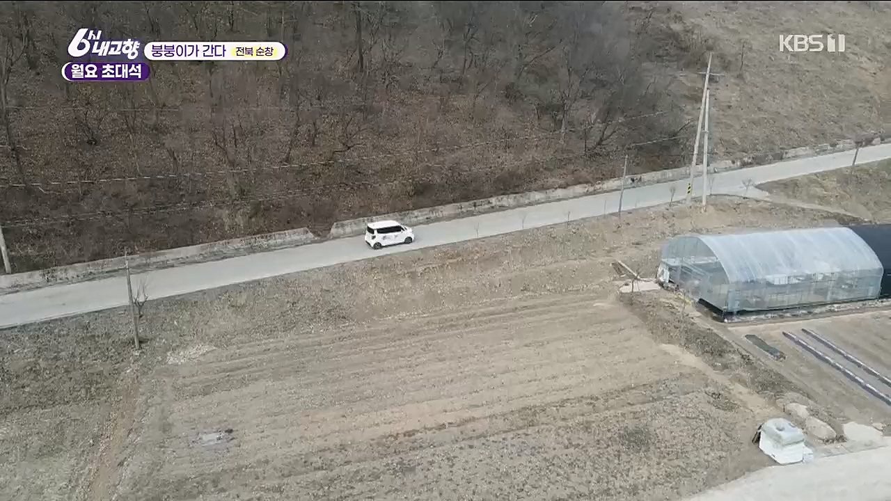 6시 내고향.E7748.230321p.H264-F1RST.mp4_20230321_202126.743.jpg