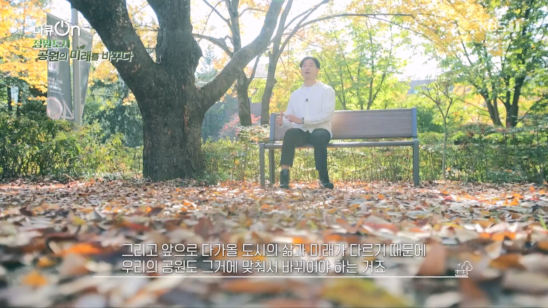 다큐 On.E230.231209p.H264-F1RST.mp4_20231211_200300.825.jpg