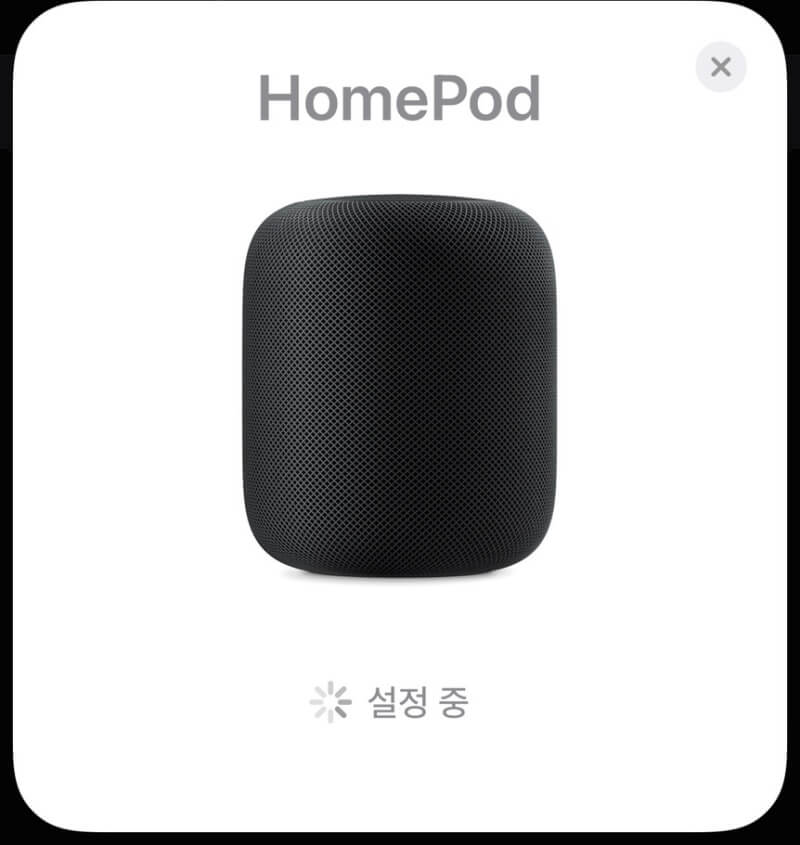 애플홈팟(apple homepod)