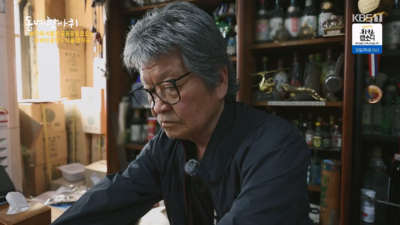 동네 한 바퀴.E274.240519p-NEXT.mp4_20240519_162007.073.jpg