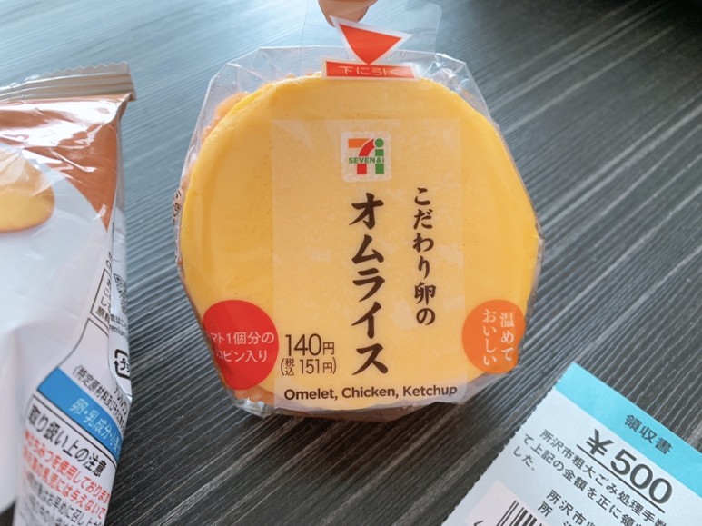 분리수거, 대형 쓰레기 버리는 방법 일본 생활 팁! 일본쓰레기 36