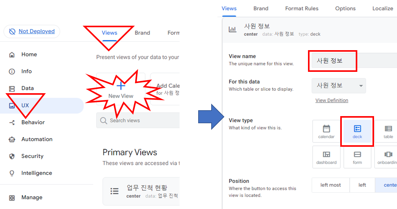 View Name 은 "사원 정보"로 View Type 은 "deck" 로 기재 및 선택 후 Save 클릭
