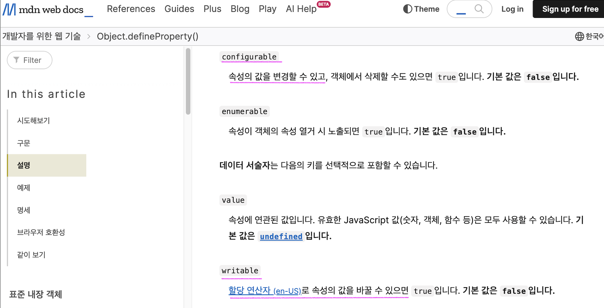 우아테크 이미지