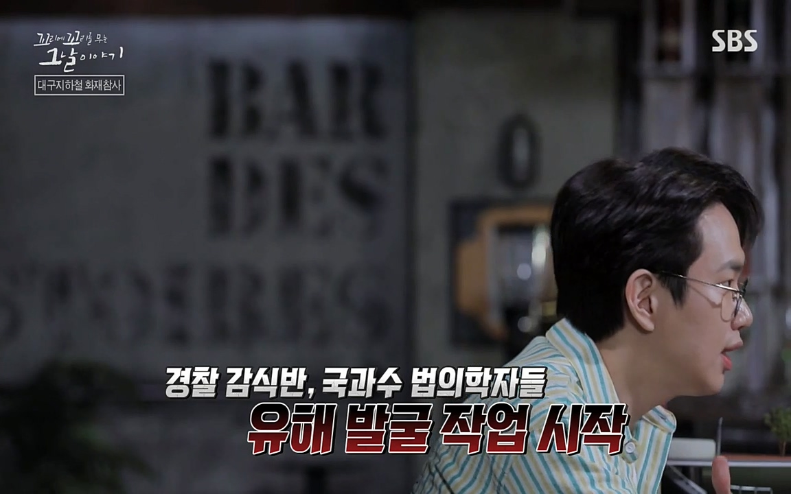 꼬리에 꼬리를 무는 그날 이야기.E27.220506p-NEXT.mp4_20220506_184725.853.jpg