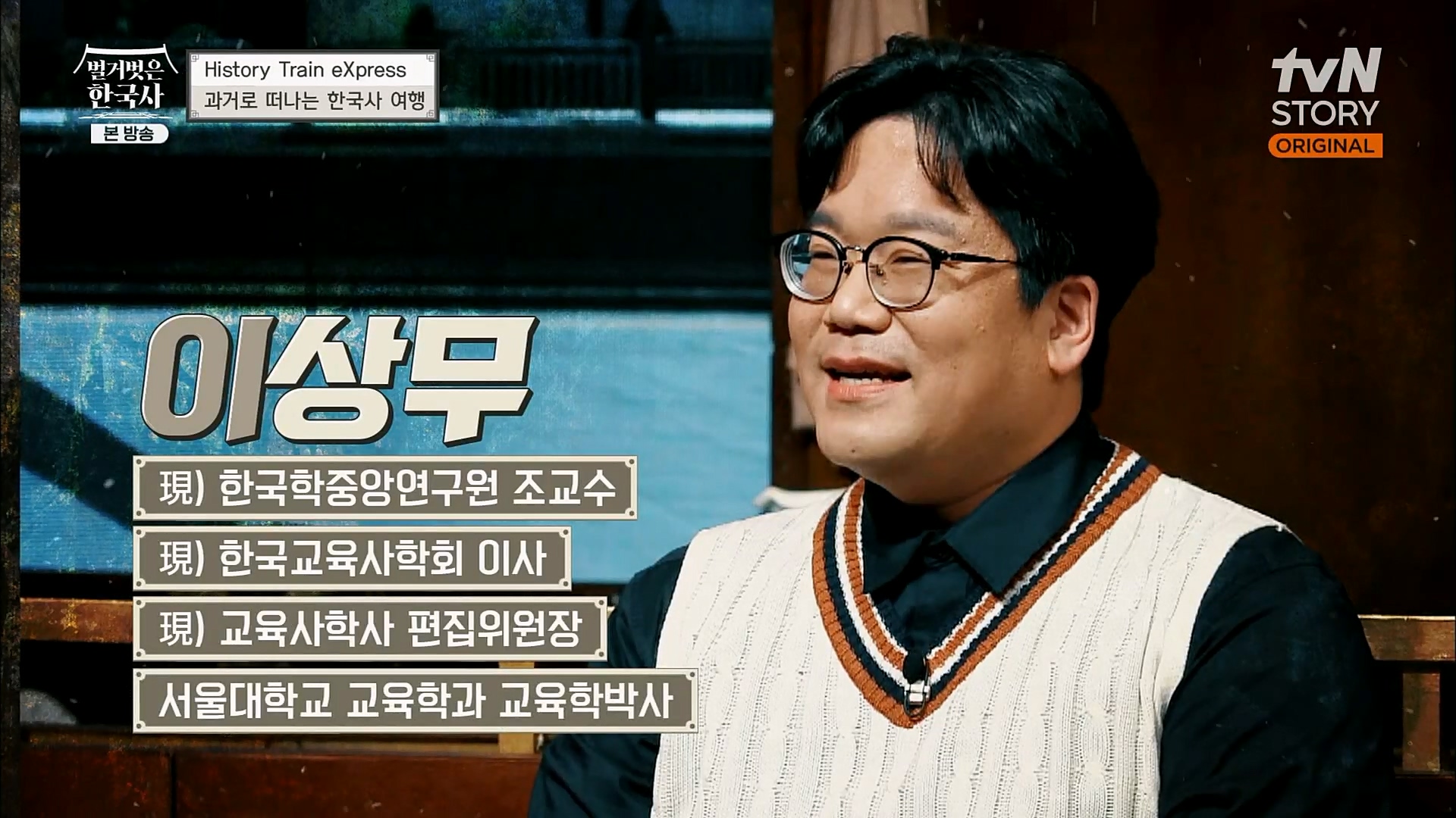 벌거벗은 한국사.E40.230125p.H264-F1RST.mp4_20230306_193030.166.jpg