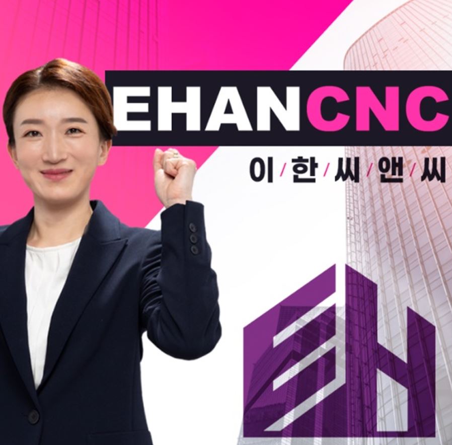 조경식재공사업