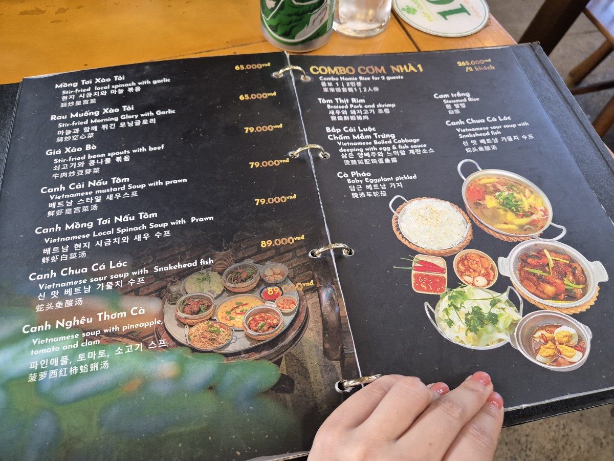 다낭 벱꾸온 메뉴
