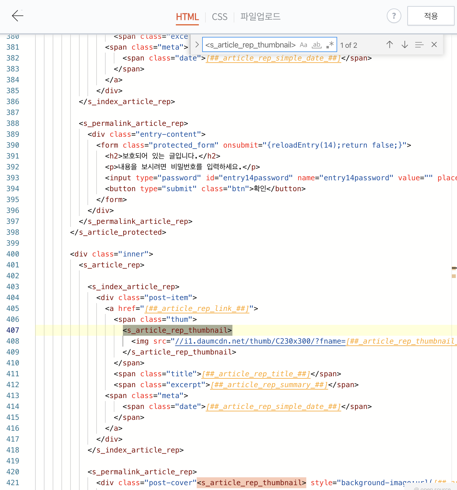 스토리 썸네일 스퀘어