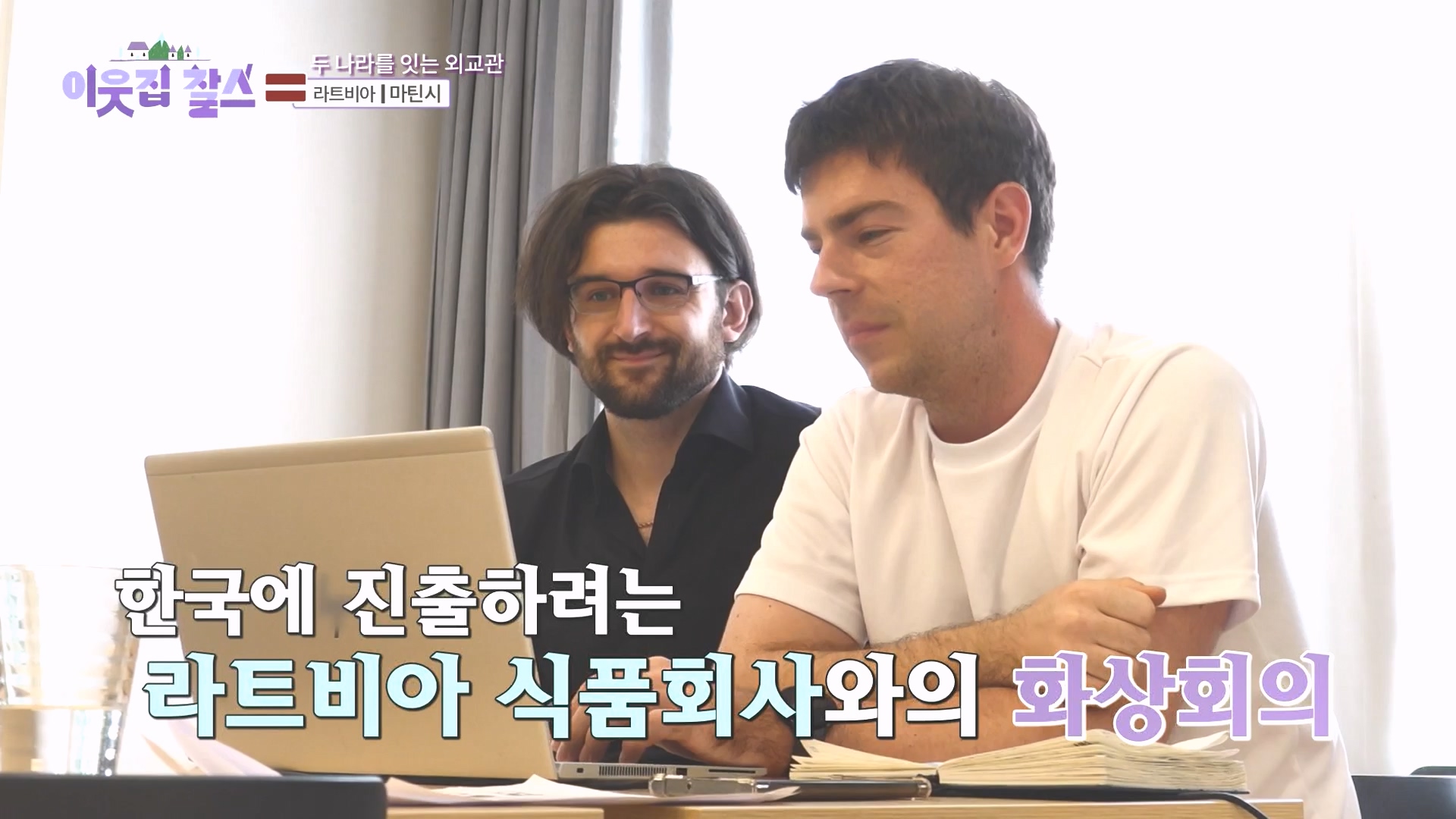 이웃집 찰스.E407.231017p-NEXT.mp4_20231018_202131.151.jpg