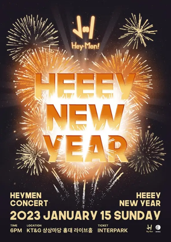 2023-헤이맨-HeyMen-단독-콘서트-HEEEY-NEW-YEAR-헤이-뉴-이어