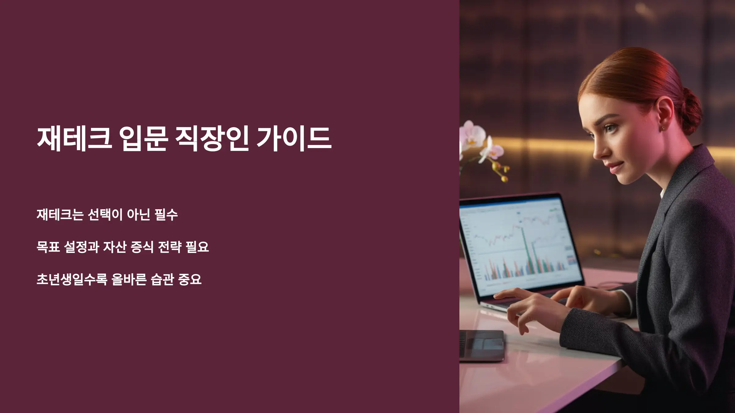 &lt;script async src=&quot;https://pagead2.googlesyndication.com/pagead/js/adsbygoogle.js?client=ca-pub-6059143656137101&quot;
 crossorigin=&quot;anonymous&quot;&gt;&lt;/script&gt;
&lt;!-- [디스플레이, 사각형, 반응형] 중간 광고 --&gt;
&lt;ins class=&quot;adsbygoogle&quot;
 style=&quot;display:block&quot;
 data-ad-client=&quot;ca-pub-6059143656137101&quot;
 data-ad-slot=&quot;7650517043&quot;
 data-ad-format=&quot;auto&quot;
 data-full-width-responsive=&quot;true&quot;&gt;&lt;/ins&gt;
&lt;script&gt;
 (adsbygoogle = window.adsbygoogle ❘❘ []).push({});
&lt;/script&gt;