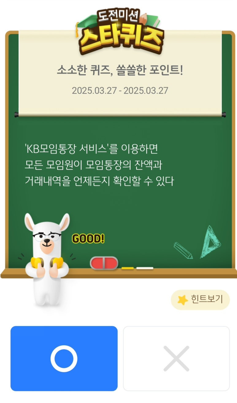 스타테크 이미지