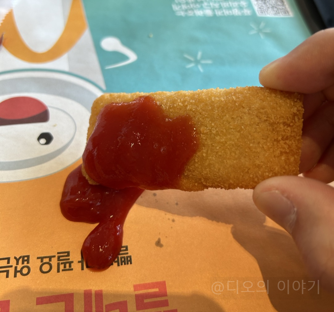 토치크 케쳡