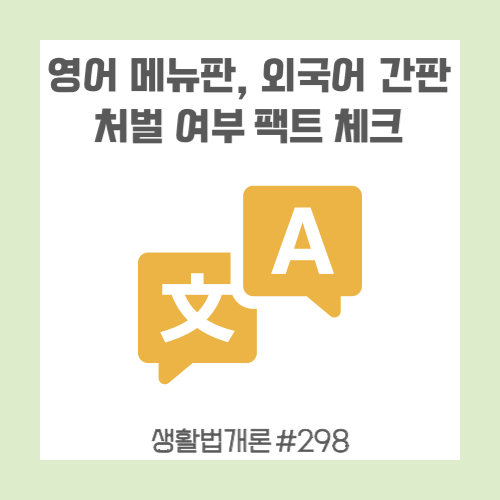 한자-영문자-기호가-있다