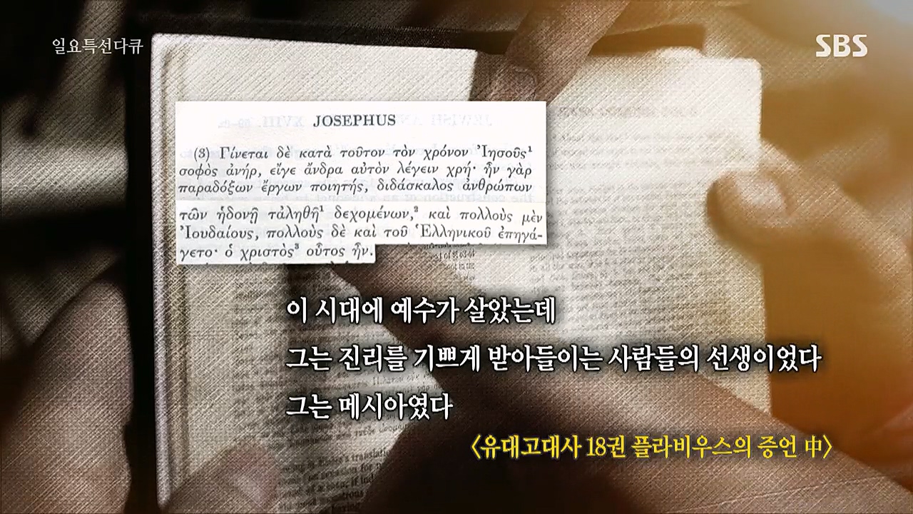 일요 특선 다큐멘터리.E301.221226p.H264-F1RST.mp4_20230109_195654.152.jpg