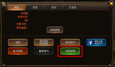  백야극광 숲덱을 하고 있거나 하고 싶은 분들 위한 공략 글