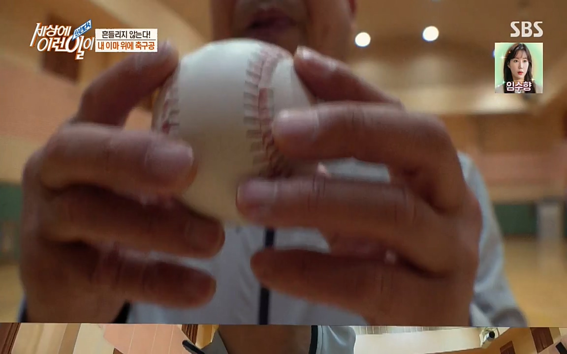순간포착 세상에 이런일이.E1178.220504p-NEXT.mp4_20220504_180750.355.jpg