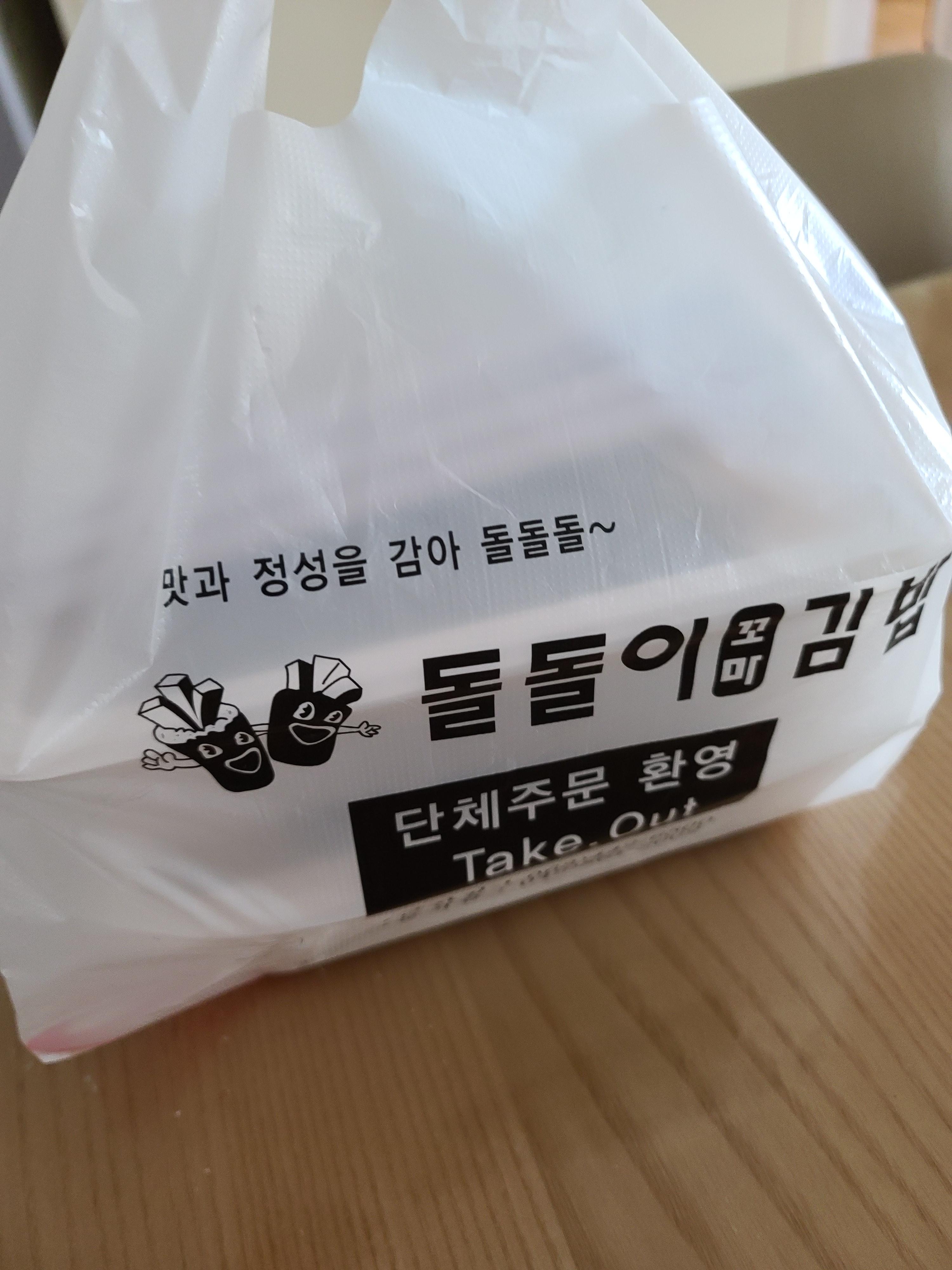 돌돌이꼬마김밥 이미지