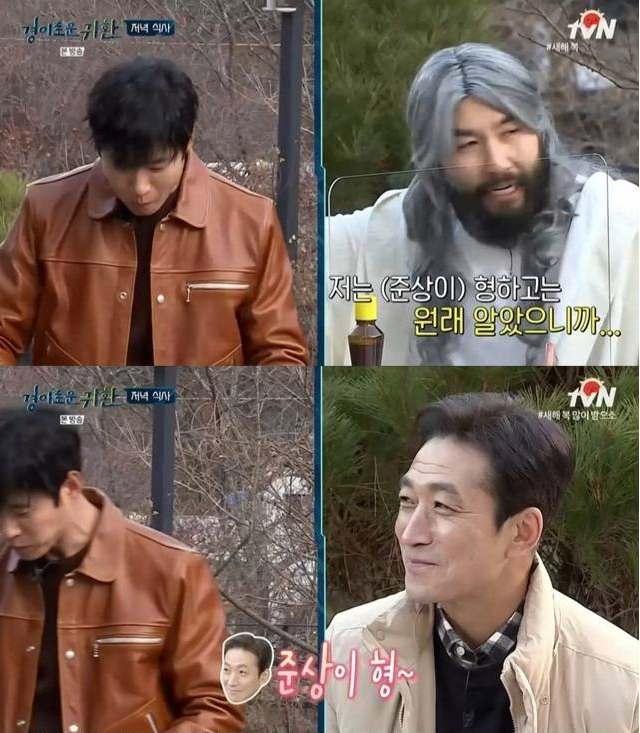 배우 유준상과 배우 최광일