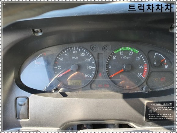 2013년 3000리터 식 매매 2