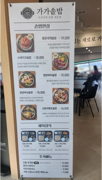 처인휴게소 맛집 코스 꿀맛 아이템_12