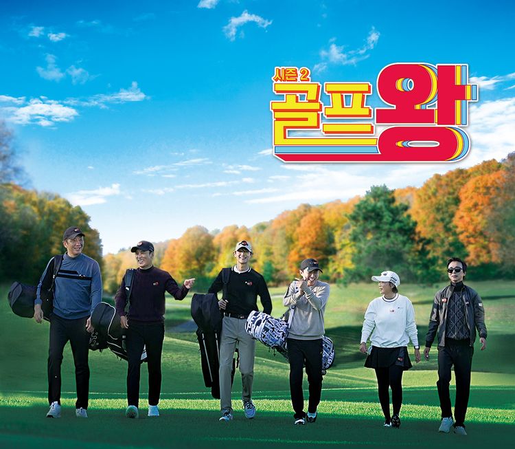  골프왕 시즌2 방송시간 재방송 다시보기 · 공식영상 보러가기 회차정보 시청률 출연진 · 9회 10회 11회 12회 13회 #같은예능 #왓챠 #티빙 #시리즈