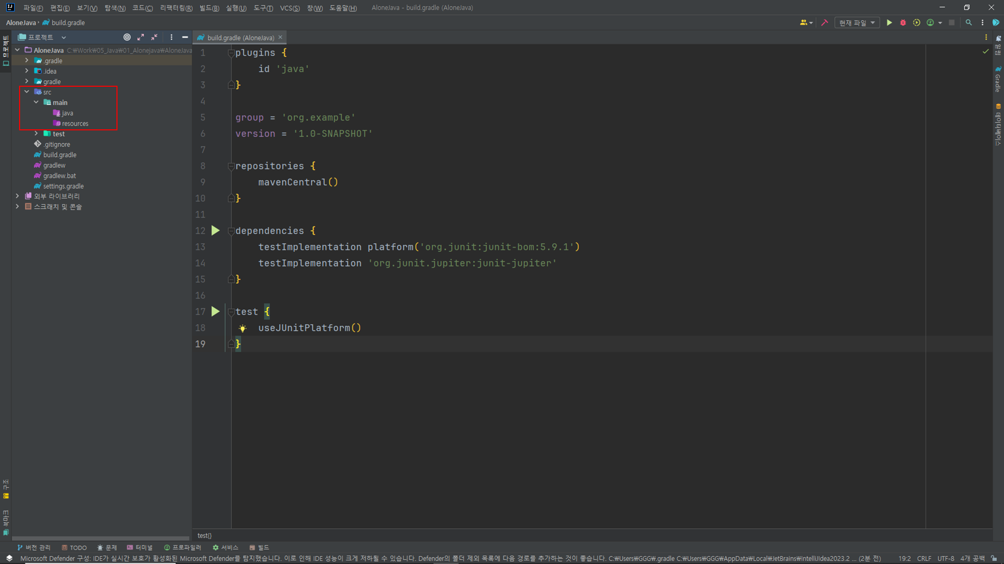 [Java] chapter_01 ~ 03