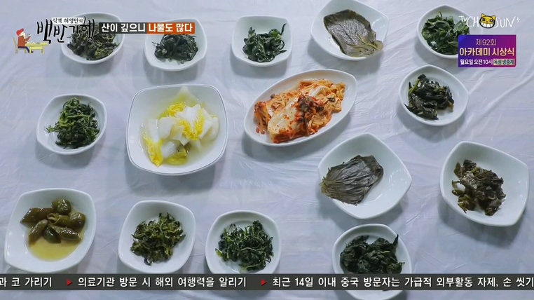 맛기행 이미지