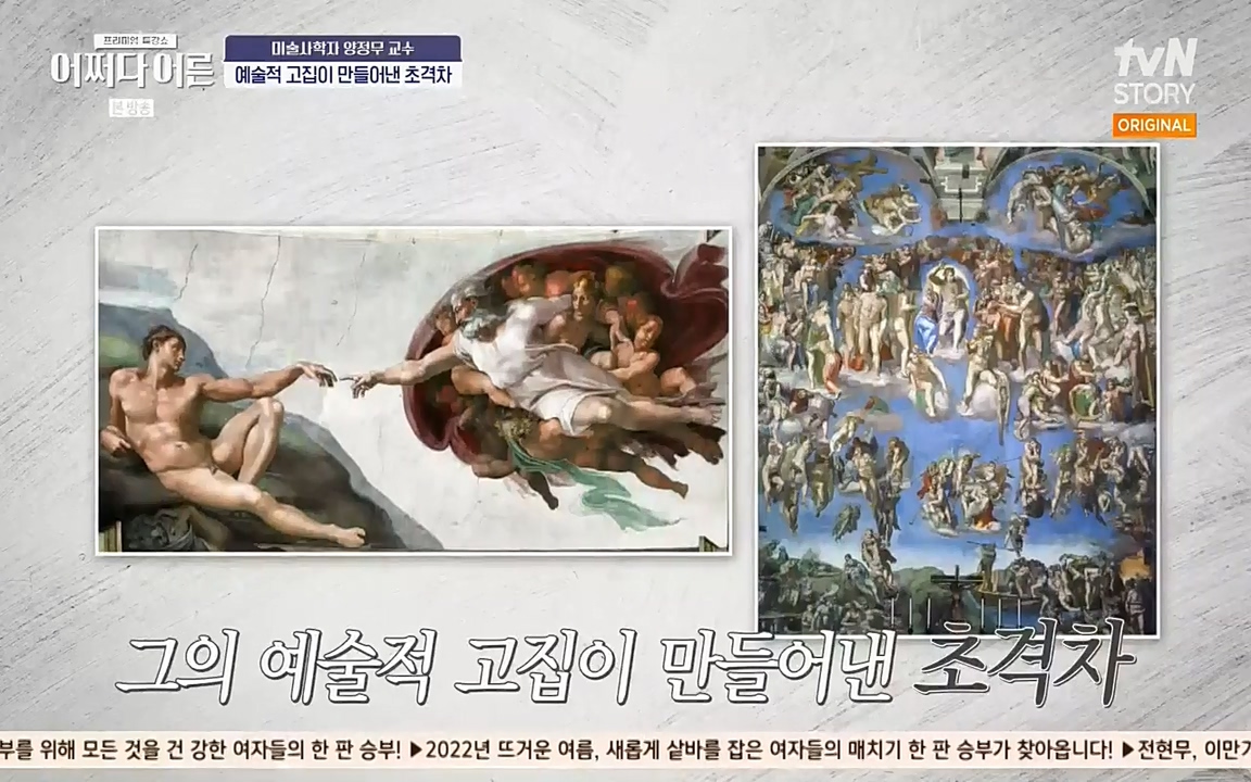 어쩌다 어른.E05.220708p-NEXT.mp4_20220904_180842.220.jpg