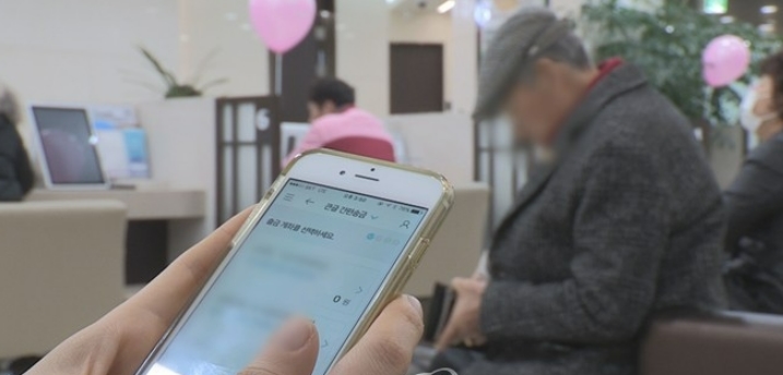 열 받는 중장년, “이 나라는 도대체 청년만 힘드나”