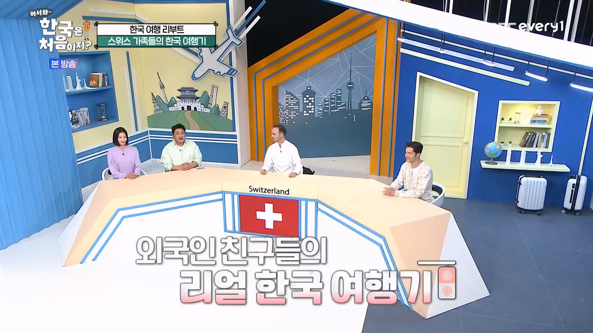 어서와 한국은 처음이지 시즌2.E262.230511p-NEXT.mp4_20230512_202126.284.jpg