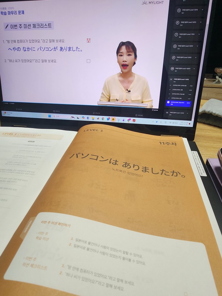 가벼운학습지 일본어