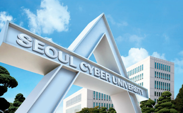사이버대학교