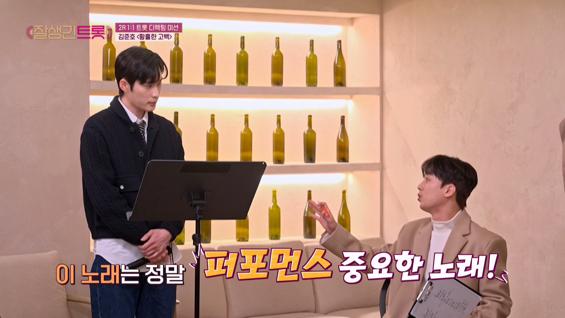 세계 최초로 트로트랑 이것을 접목한 퍼포먼스를 보여준 가수...jpg | 인스티즈