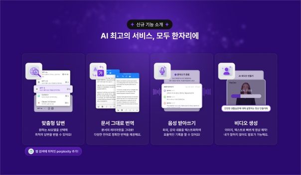 폴라리스 이미지