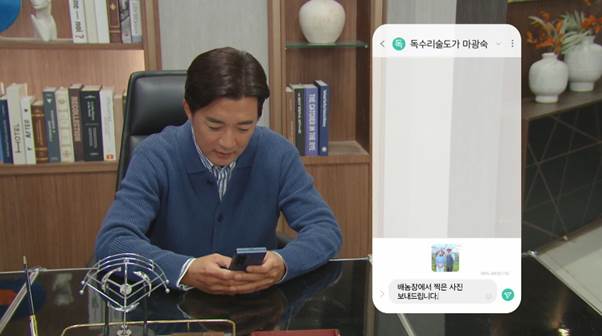 좋아하는 사람한테 문자 보낼 때 멘트를 책에서 찾는 남자...jpg | 인스티즈