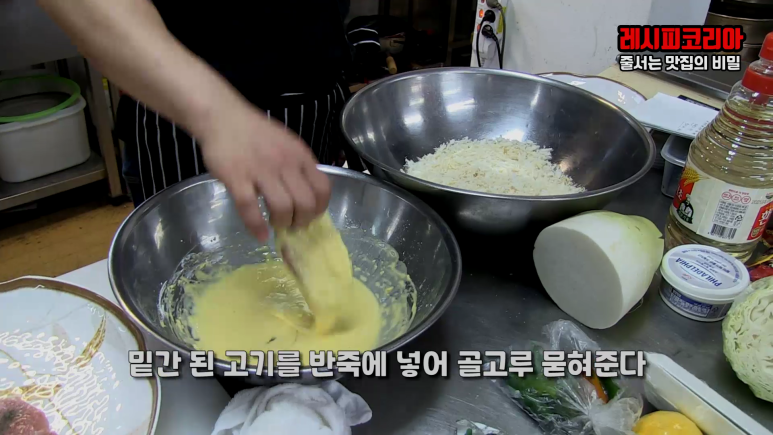 빵가루 반죽 & 입히기 2