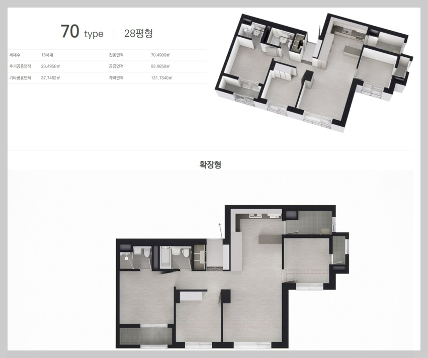 이안시그니처역곡-무순위-70타입