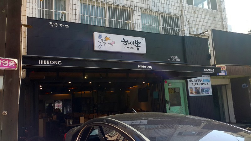 하이뽕 이미지