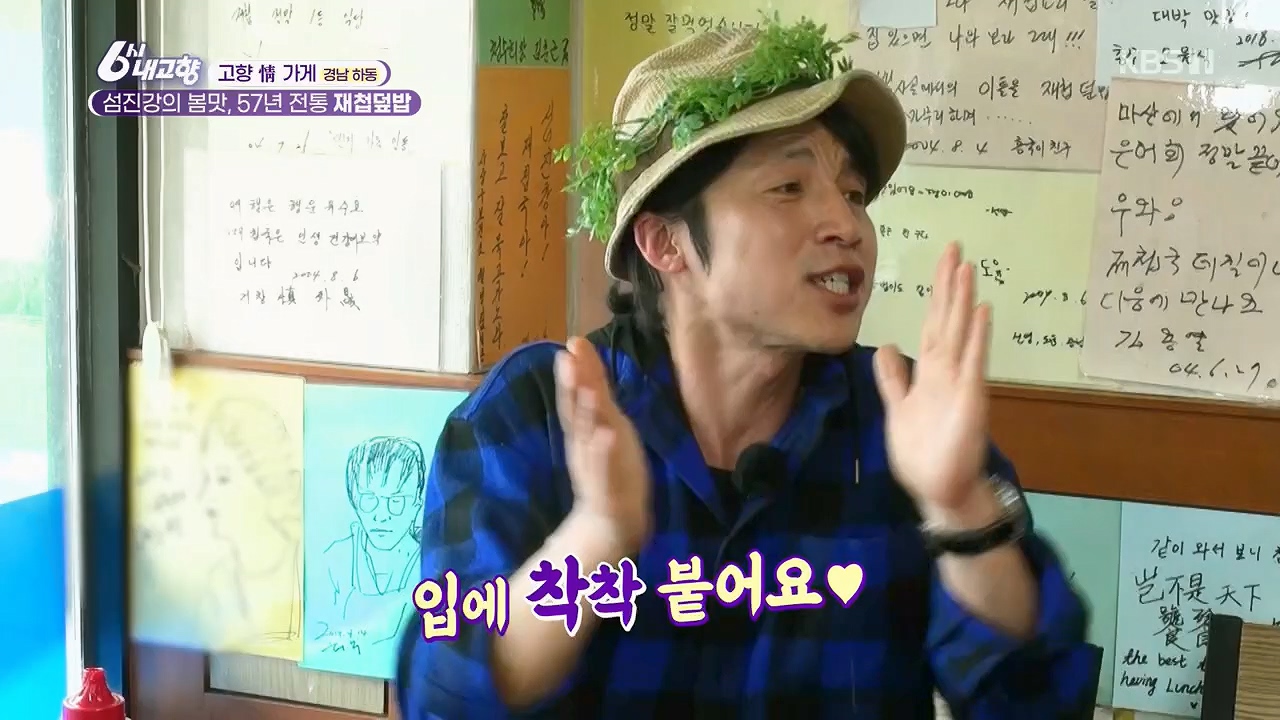 6시 내고향.E7779.230503p.H264-F1RST.mp4_20230505_183315.064.jpg