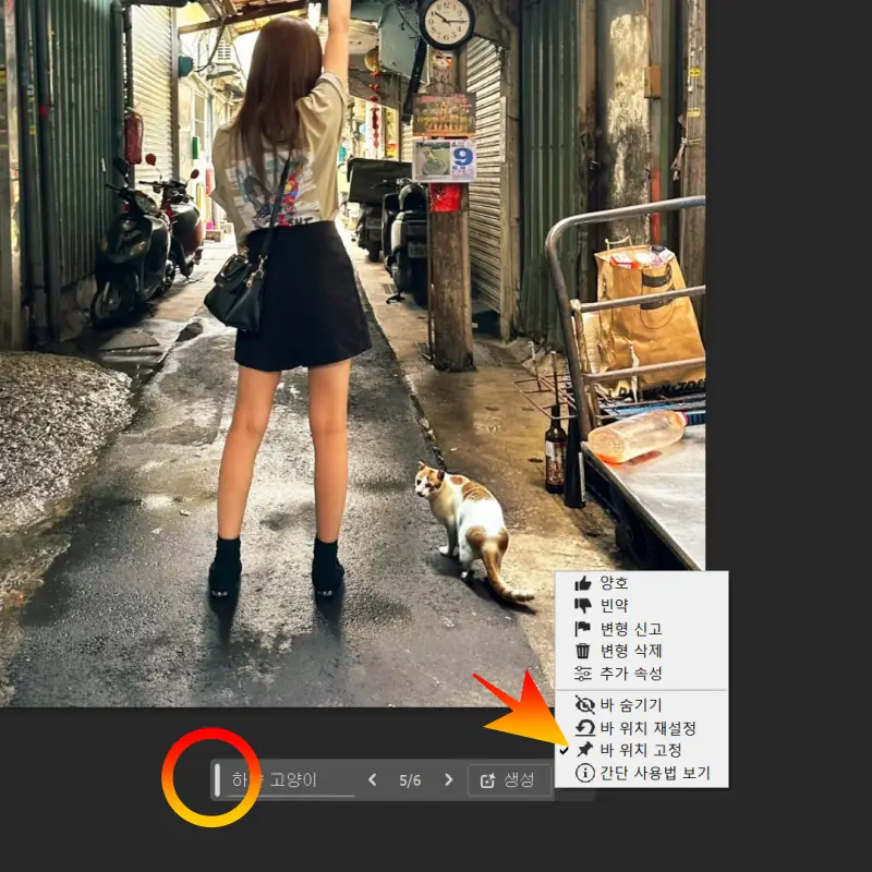 상황별-작업-표시줄-고정