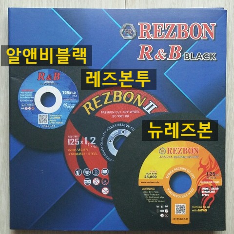  한국레즈본 전제품 판매합니다.