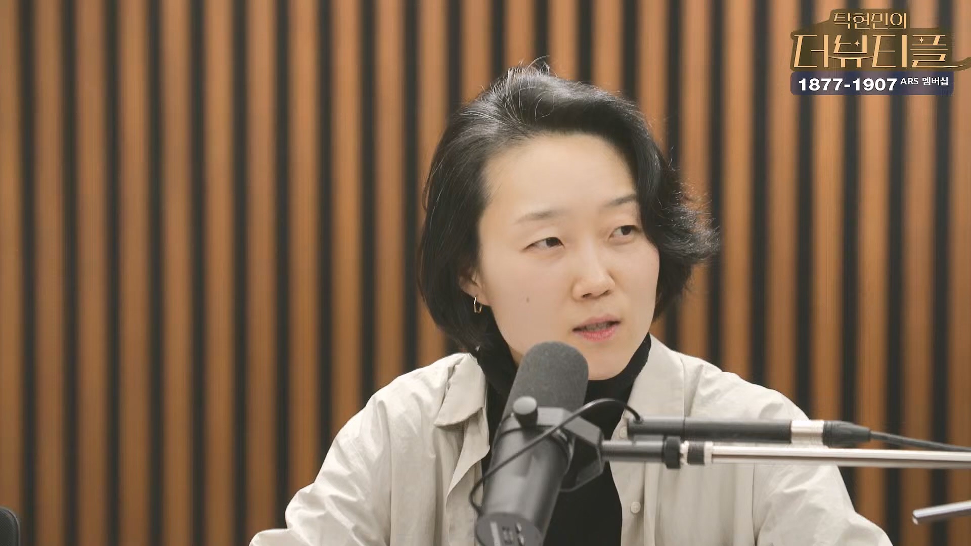 [#탁현민의더뷰티플] 탄핵변론 코믹쑈 - 내가 나를 끌어내려고 요원시켜 계몽령~¿¿ ¦ 2025년 1월 25일 토요일 ¦ 다시 27회 (1080p_30fps_H264-128kbit_AAC).mp4_20250125_150934.928.jpg