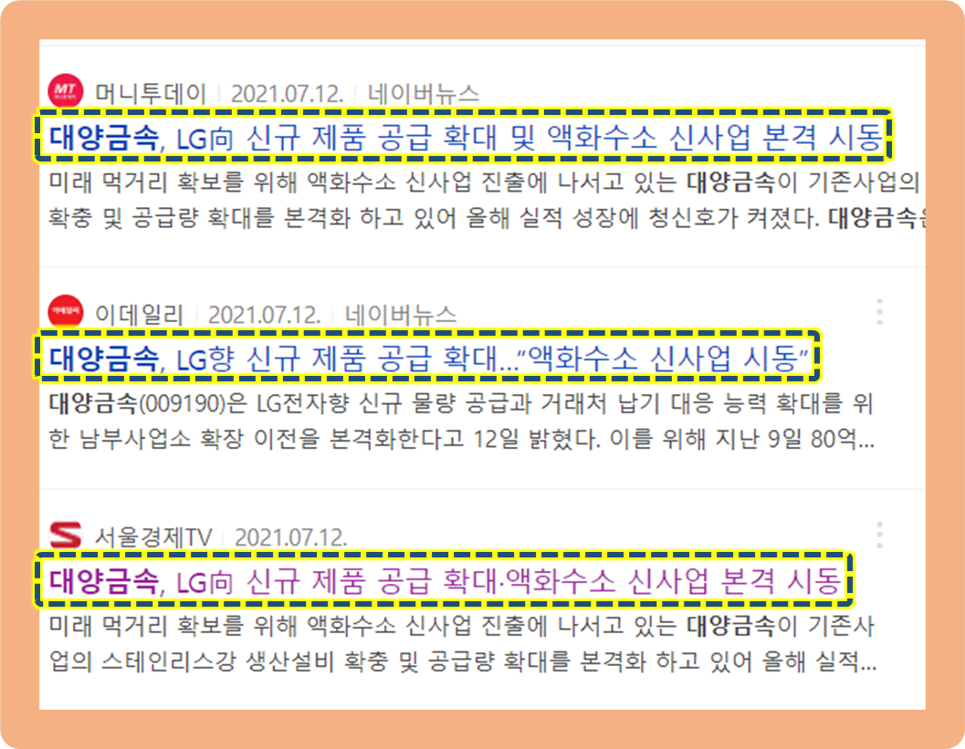 대양충전소 이미지