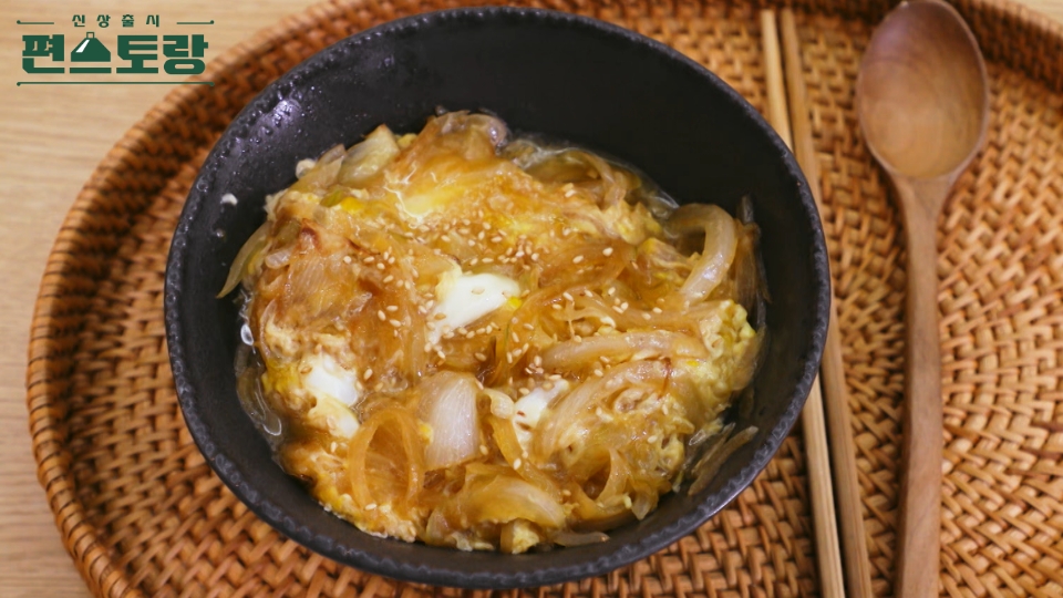 KBS 편스토랑 어남선생 류수영 10분 초간단 달걀덮밥 레시피 소개