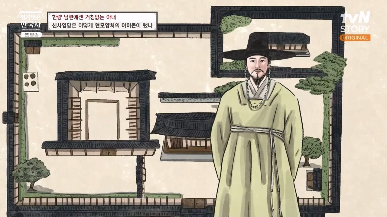 벌거벗은 한국사.E75.230928p-NEXT.mp4_20240511_153919.077.jpg