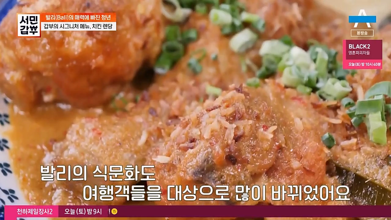 서민 갑부.E430.230409p-NEXT.mp4_20230409_141657.718.jpg