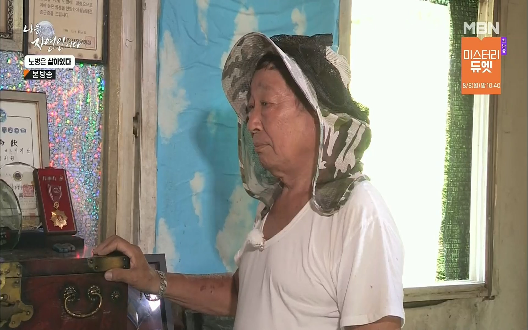 나는 자연인이다.E512.220727p.H264-F1RST.mp4_20220728_200905.615.jpg